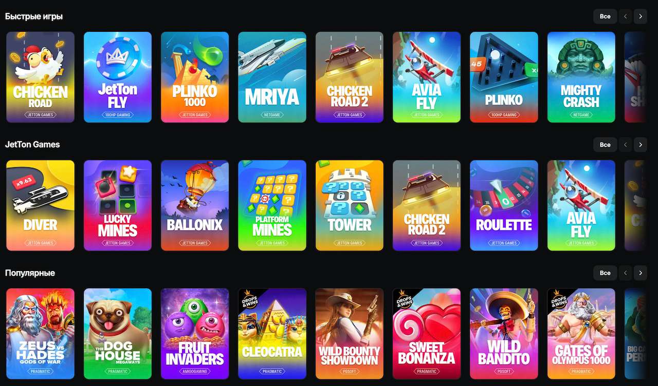 Jeton Casino